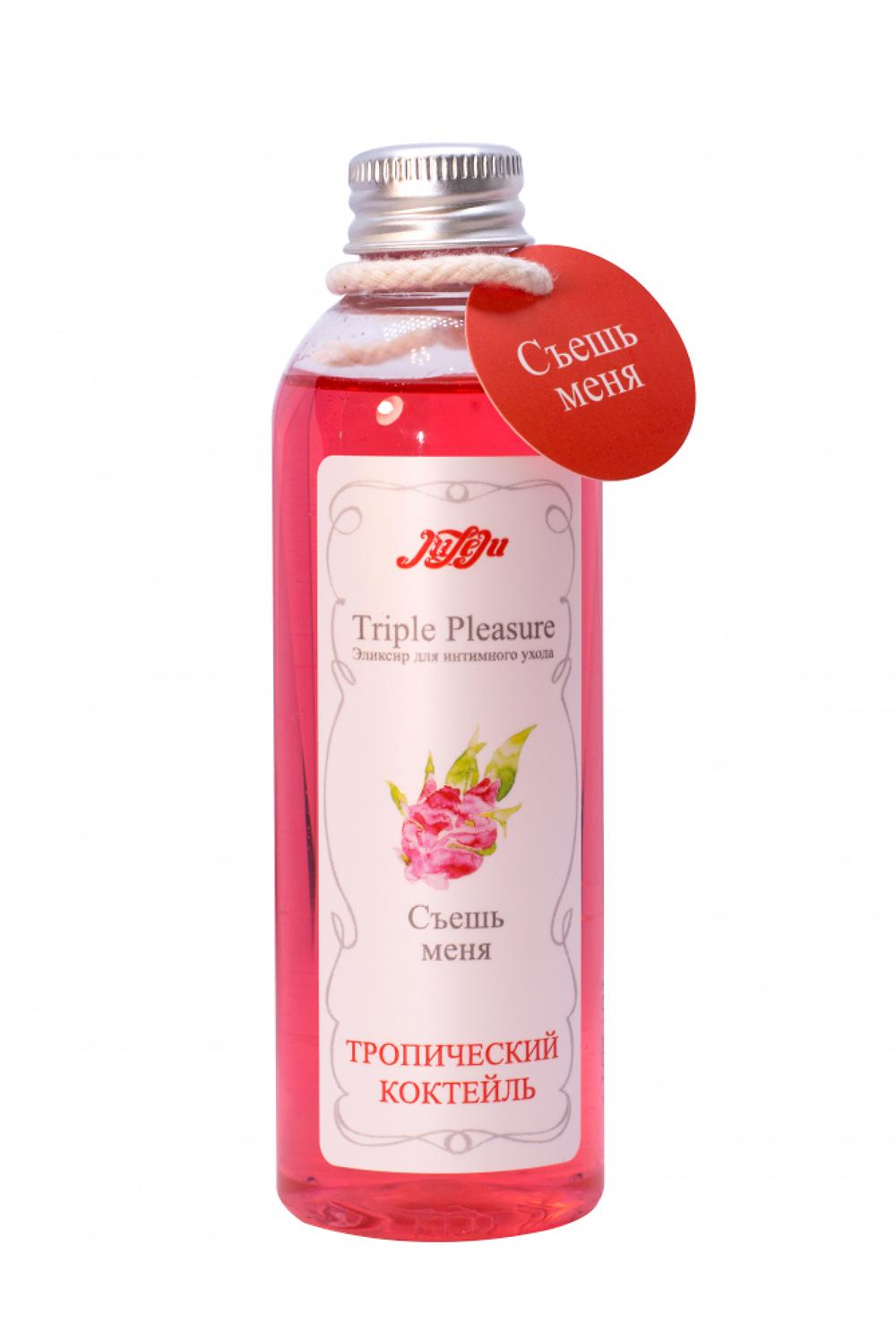 Фотография Эликсир для интимного ухода Triple Pleasure Тропический коктейль 130 гр