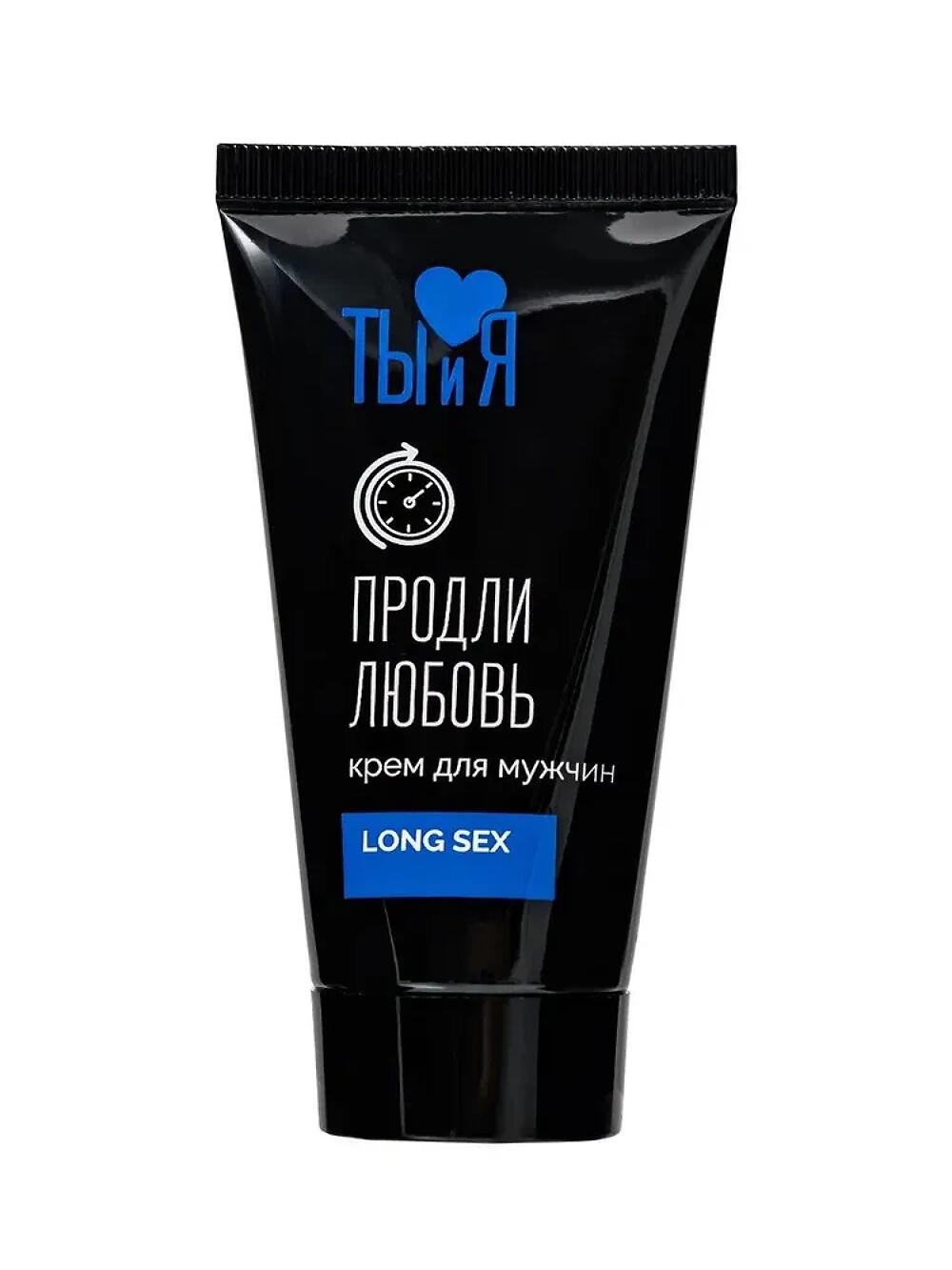 Фотография Крем пролонгатор для мужчин Bioritm Ты и Я LongSex, для продления полового акта 20 гр.