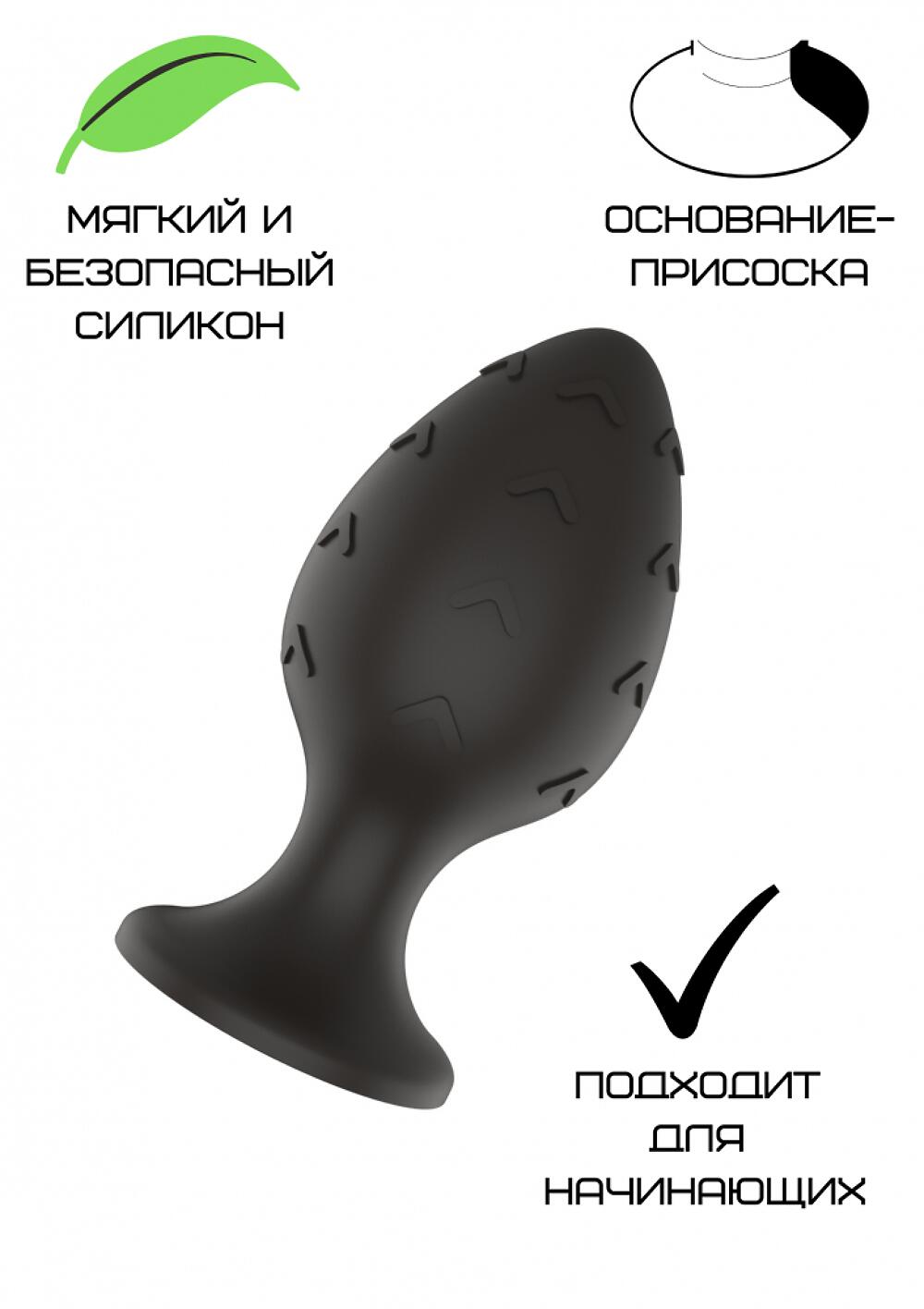 Фотография Силиконовая анальная пробка черная S (5.8 2.8cm)