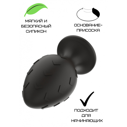 Силиконовая анальная пробка черная M (7.2 3.5cm)