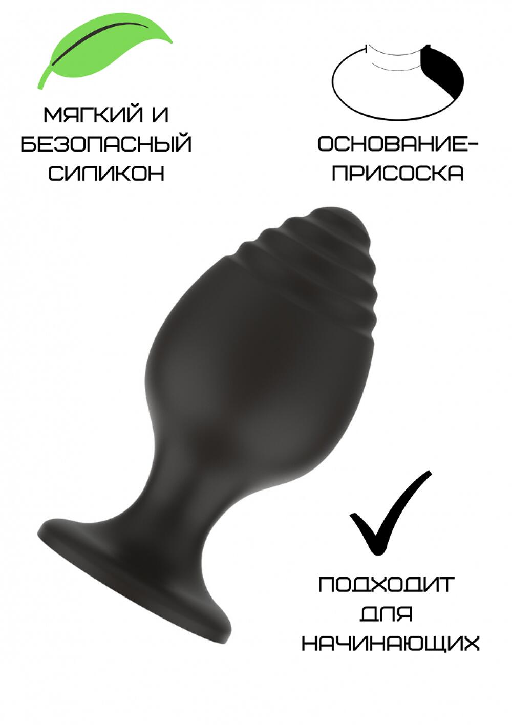 Фотография Силиконовая анальная пробка черная S (5.8 2.8cm)