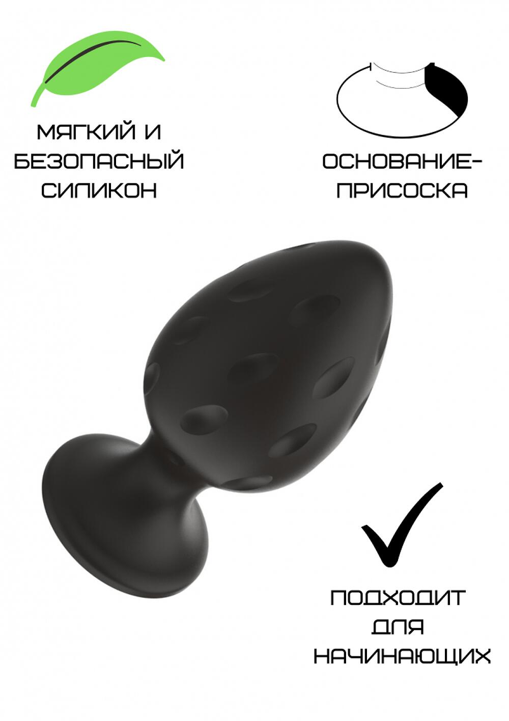 Фотография Силиконовая анальная пробка черная S (5.8 2.8cm)