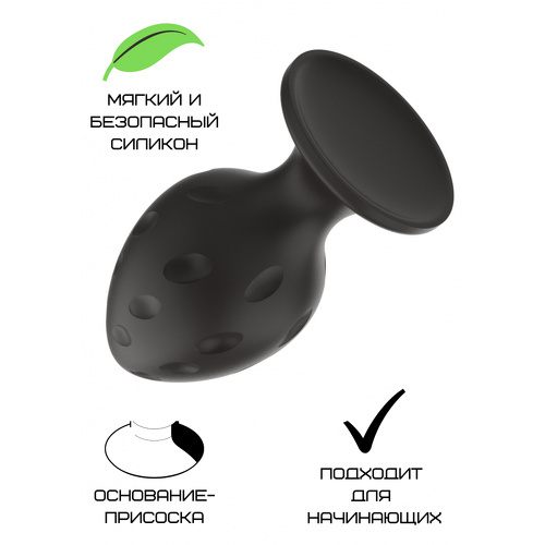 Силиконовая анальная пробка черная M (7.2 3.5cm)