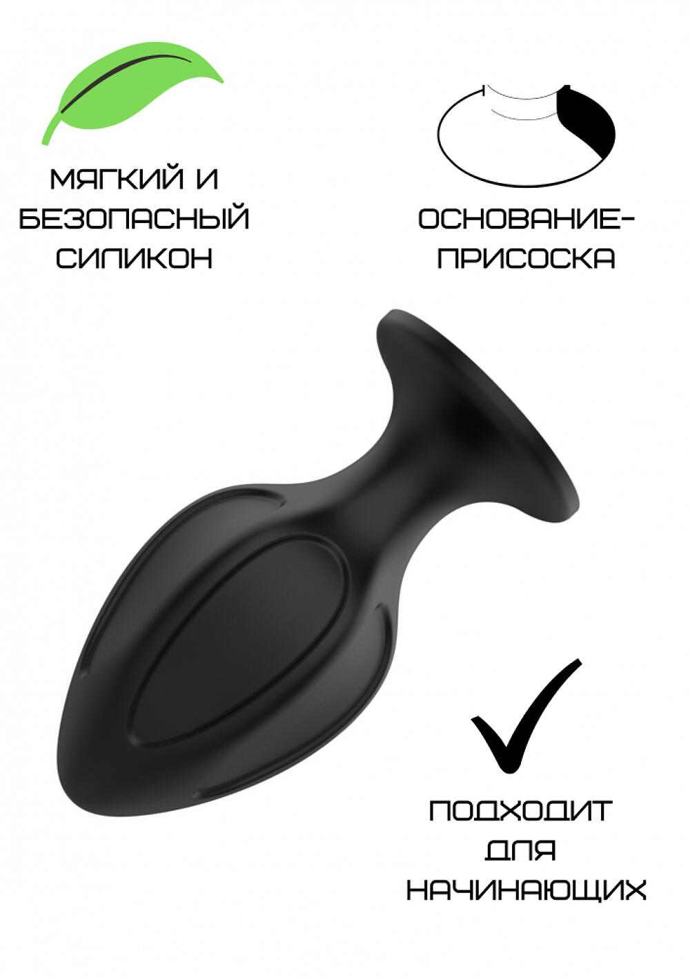 Фотография Силиконовая анальная пробка черная S (5.8 2.8cm)