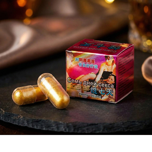 7 дней секса, Семь дней секса, Возбудитель мужской, Возбуждающий препарат