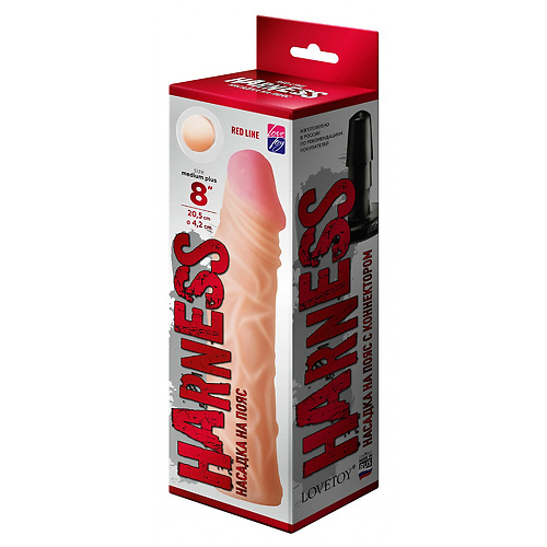 Насадка Harness