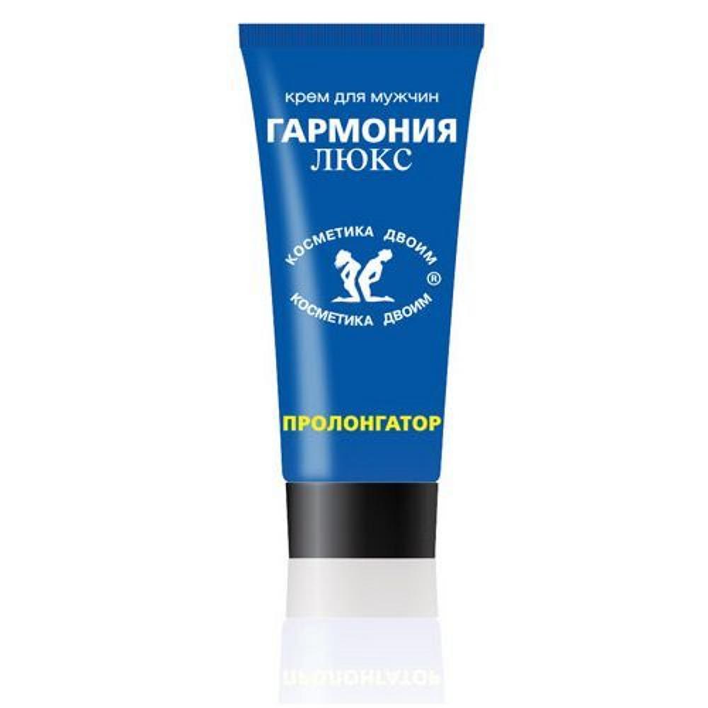 Фотография Крем-пролонгатор ГАРМОНИЯ ЛЮКС 15 мл