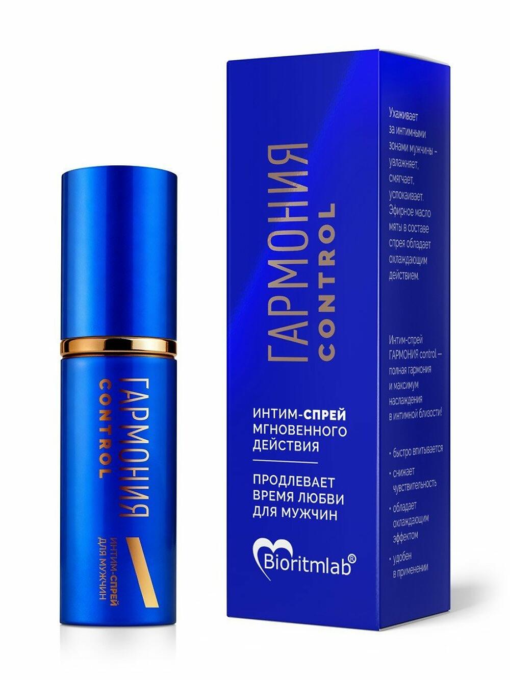 Фотография Спрей-пролонгатор ГАРМОНИЯ 9 мл