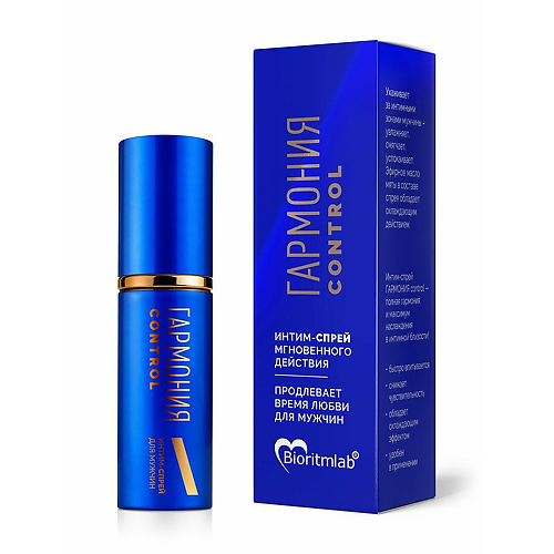 Спрей-пролонгатор ГАРМОНИЯ 9 мл